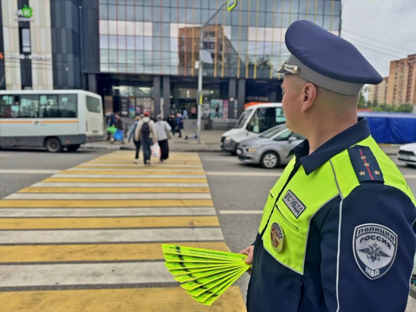 Общеобластное профилактическое мероприятие  «Пешеход - пешеходный переход» пройдет в Подмосковном Красногорске