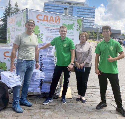 Сотрудники  архивов Московской области приняли участи в акции "Сдай макулатуру — спаси дерево!"