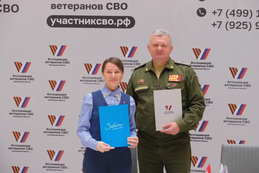 В Красногорске укрепляют поддержку ветеранов СВО через новые партнерства