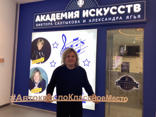 Солист группы «Белый Орел» поддержал социальный раунд «Маленький пассажир – большая ответственность!» в Красногорске