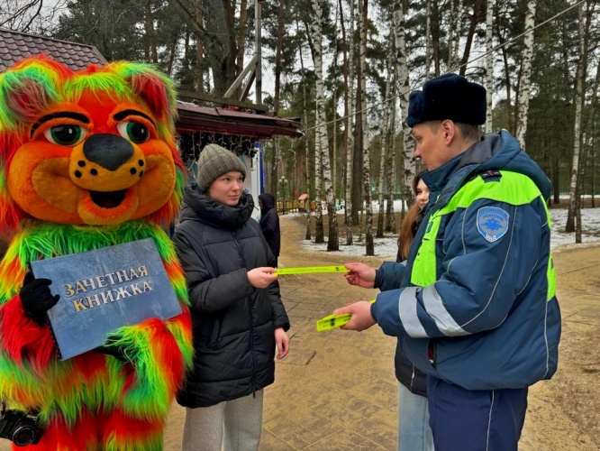 В парке культуры и отдыха «Сказочный» г.о. Красногорск состоялось мероприятие по правилам дорожного движения под названием «Зачетный парк»