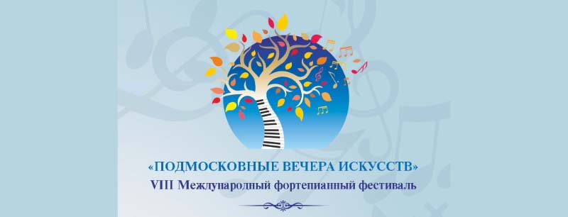 Концерт и мастер-класс пианиста Риада Маммадова