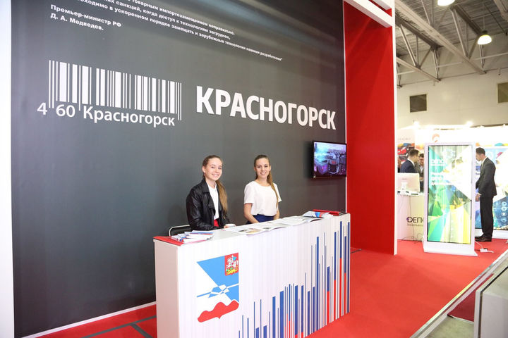 Красногорск представил результаты "импортозамещения"