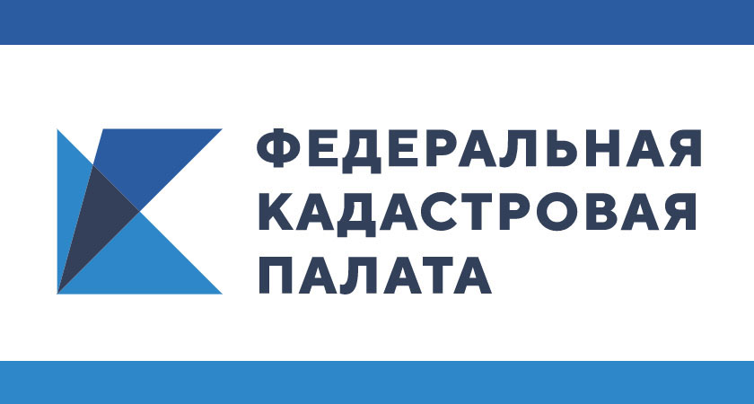 Кадастровая палата по Московской области рассказала, какое количество объектов недвижимости сняли с кадастрового учёта в 2019 году