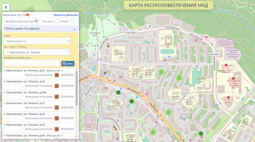 Создана интерактивная Карта ресурсообеспечения МКД Подмосковья