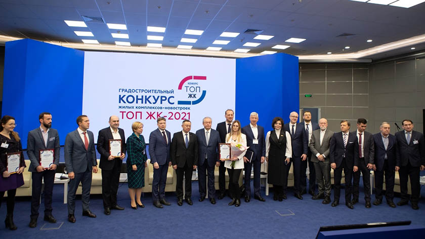 на фото – министр строительства и ЖКХ РФ Ирек Файзуллин, члены жюри и победители федеральных номинаций конкурса ТОП ЖК-2021