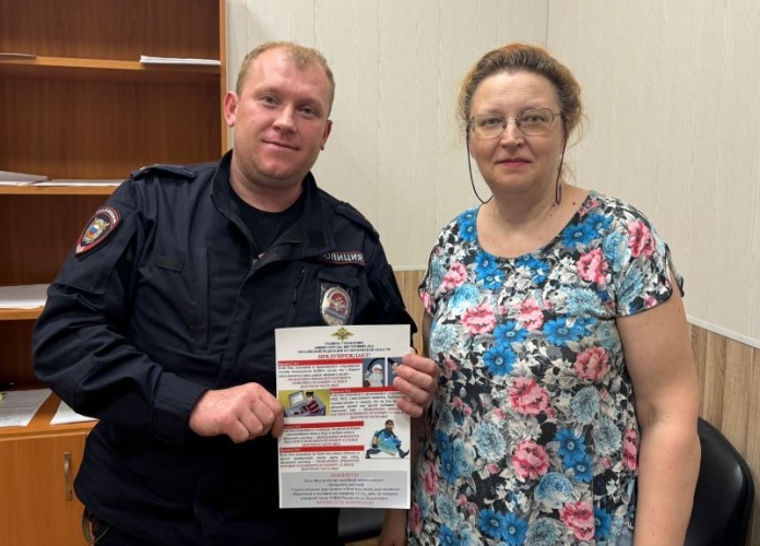 Акцию «Осторожно, мошенники! Не дай себя обмануть» провели участковые в Красногорске