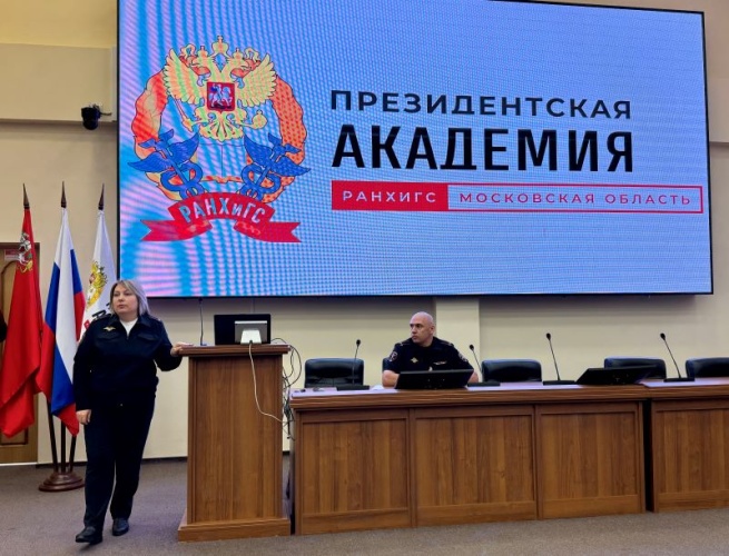Начальник УМВД в Красногорске посетил областной филиал РАНХиГС