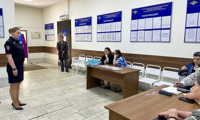 В Красногорске сотрудники отдела по вопросам миграции провели семинар-совещание