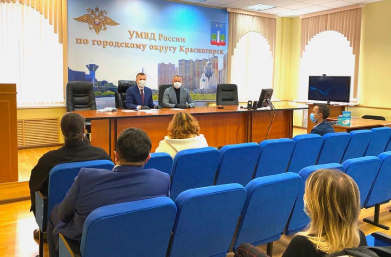 В УМВД России по г.о. Красногорск состоялось очередное заседание Общественного совета