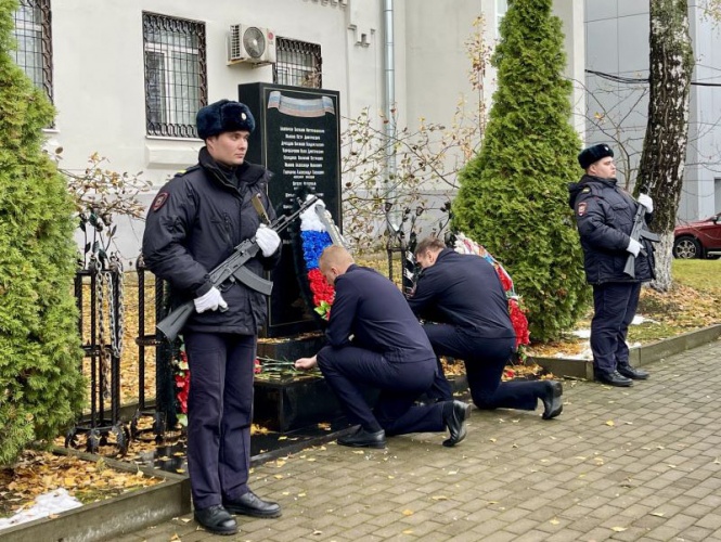 В Красногорске полицейские почтили память сотрудников органов внутренних дел, погибших при выполнении служебных обязанностей