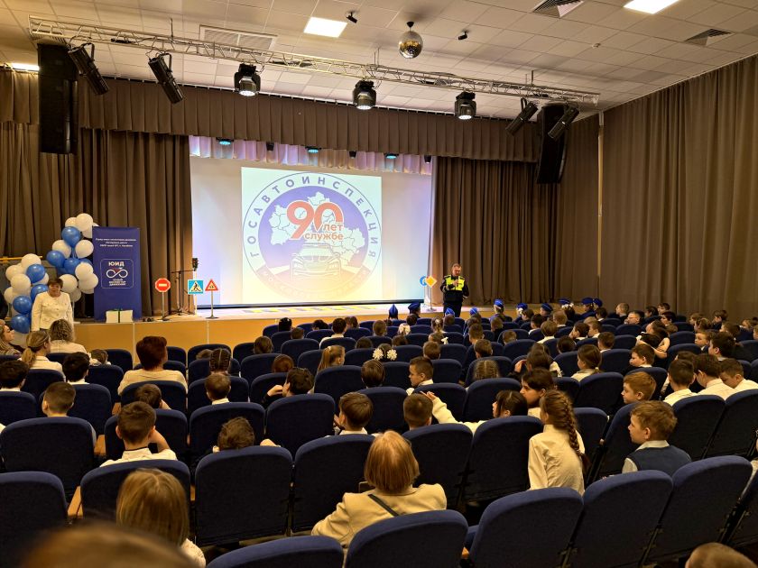 Форум «Я выбираю ЮИД»