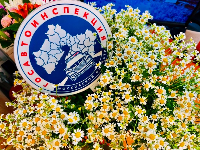 В Московской области автоинспекторы поздравили участников дорожного движения с Днём семьи, любви и верности