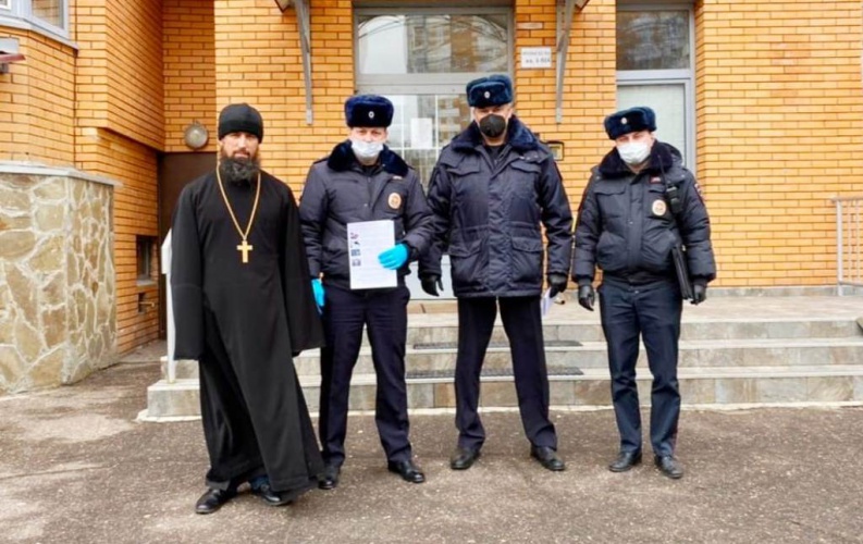 Полицейские Красногорска и общественники провели акцию «Осторожно, мошенники!»