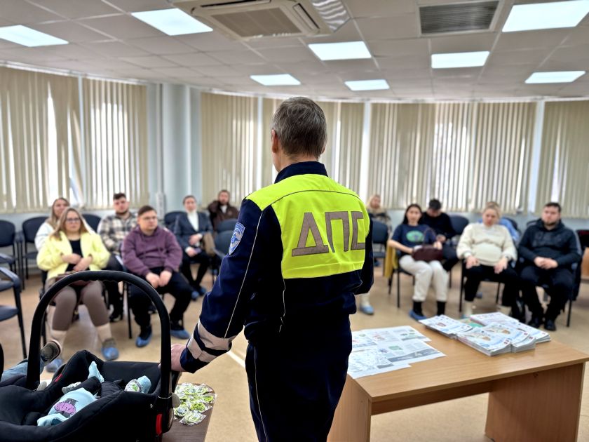 Безопасность начинается с первой поездки: в Красногорске прошли ликбезы для будущих мам