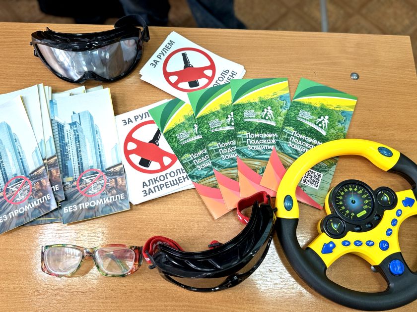 Тренинг «Без Промилле» — теперь в Красногорске