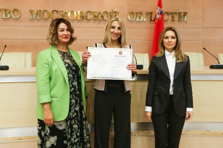 Два красногорских врача получили сертификаты по программе соципотеки