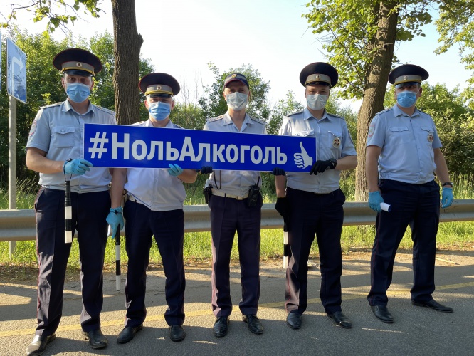 «НольАлкоголь» - в Красногорске продолжаются оперативно-профилактические рейды