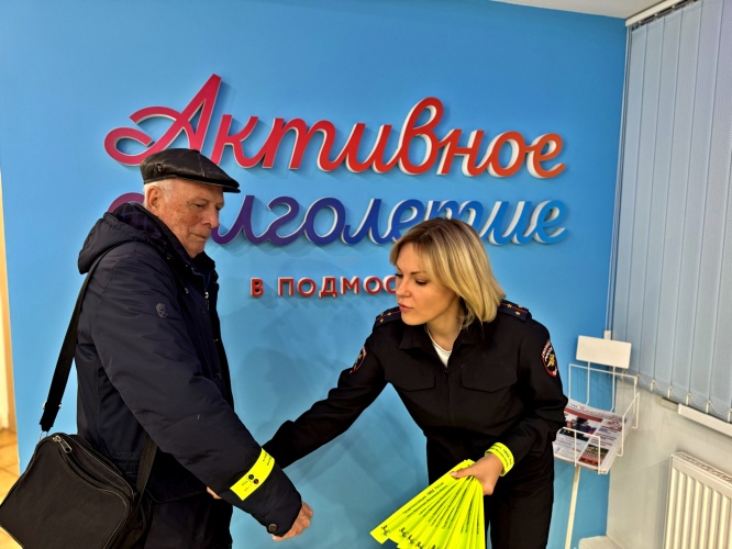 В ПРЕДДВЕРИИ ДНЯ ПОЖИЛОГО ЧЕЛОВЕКА ДОРОЖНЫЕ ПОЛИЦЕЙСКИЕ НАПОМНИЛИ СТАРШЕМУ ПОКОЛЕНИЮ О ПРАВИЛАХ БЕЗОПАСНОГО ПОВЕДЕНИЯ НА ДОРОГАХ