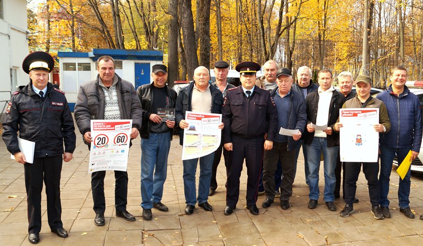 Рабочая встреча с представителями автотранспортных предприятий прошла в Госавтоинспекции г.о. Красногорск