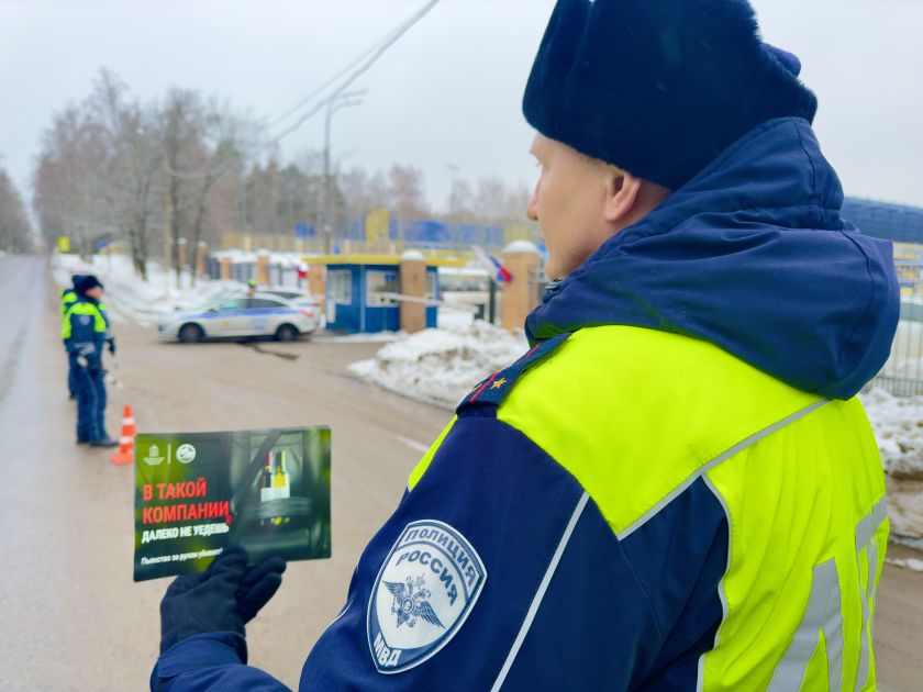 Масштабная проверка: Подмосковная Госавтоинспекция проверит водителей на трезвость