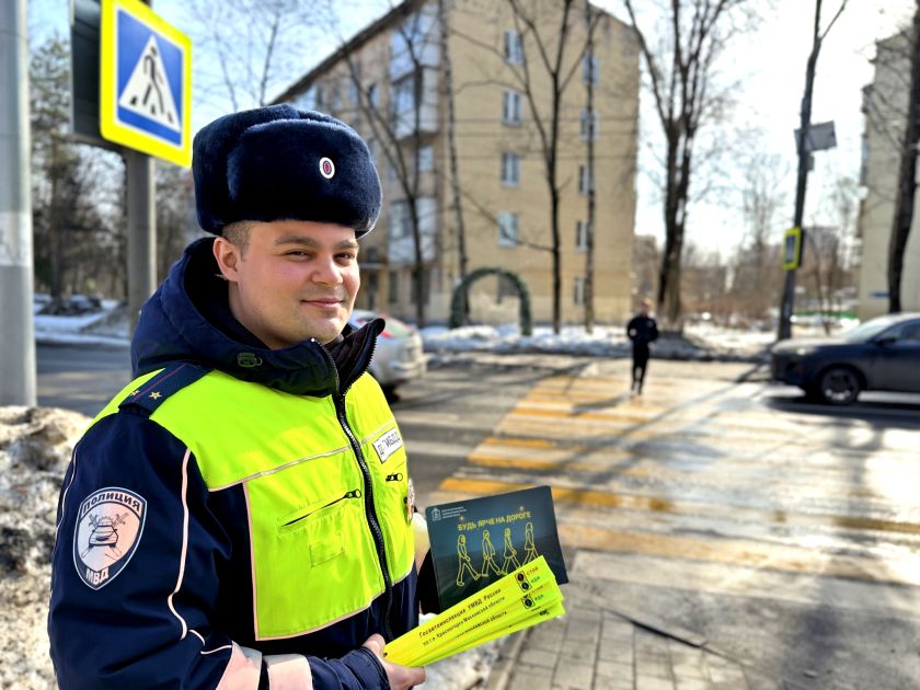 Общеобластное профилактическое мероприятие  «Пешеход - пешеходный переход» пройдет в Подмосковном Красногорске