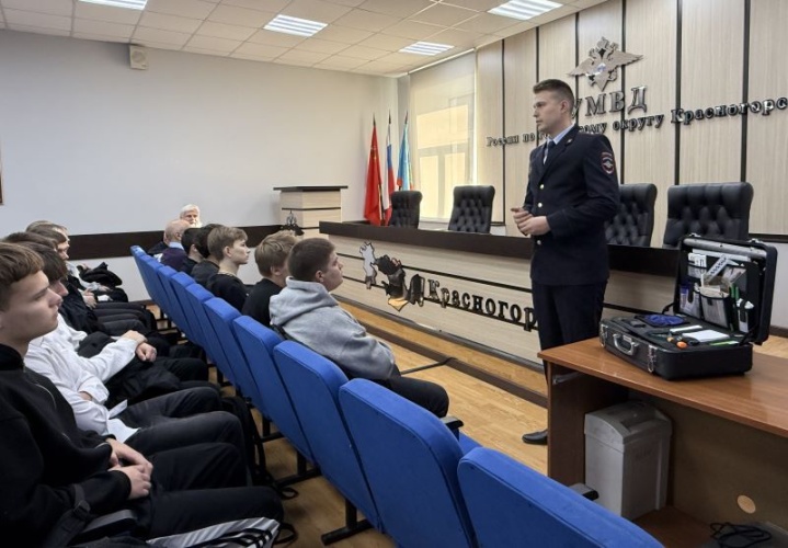 В УМВД России по г.о. Красногорск прошел «День открытых дверей» для студентов колледжа