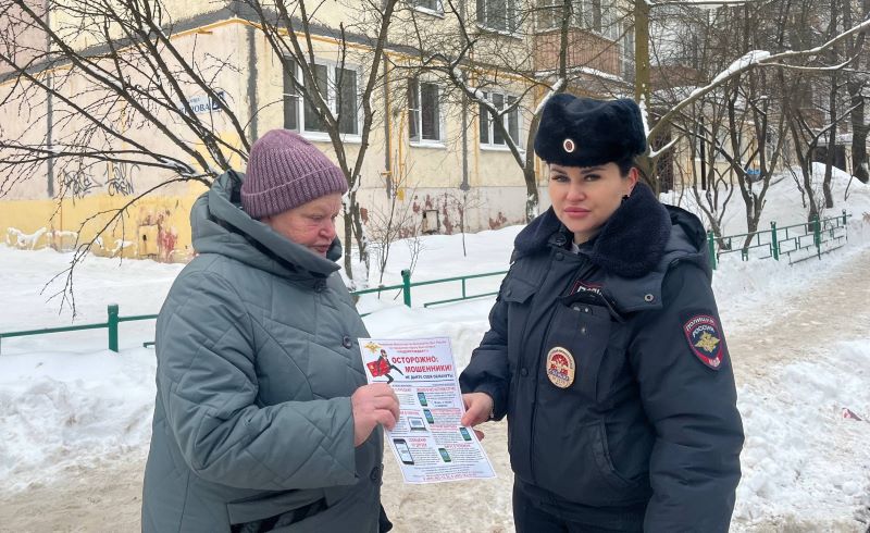 В Красногорске сотрудники полиции провели акцию «Мошенничество – стоп!»