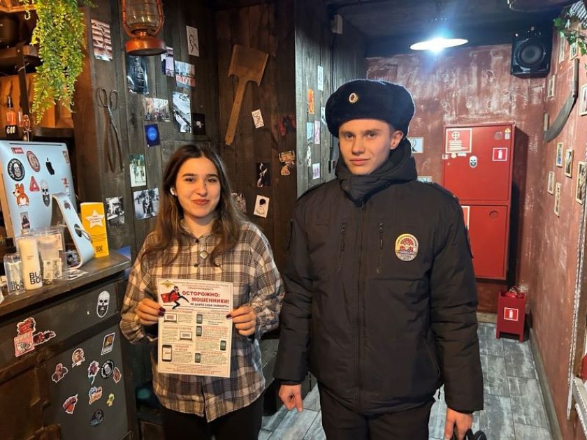 Участковые уполномоченные полиции в Красногорске провели акцию «Осторожно - мошенники!»