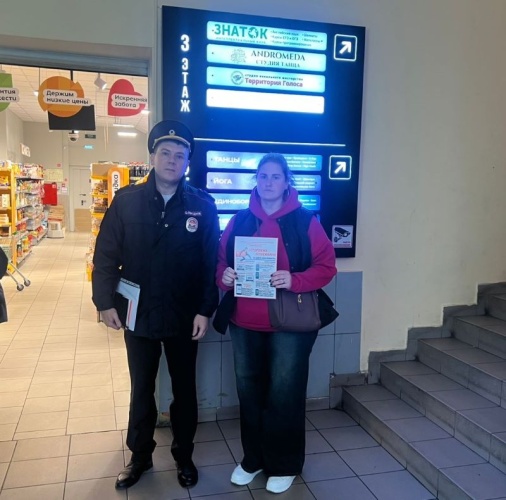 Участковые уполномоченные полиции в г.о. Красногорск приняли участие в акции «Стоп! Мошенники!»