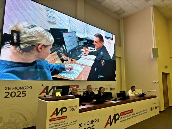 Сотрудники полиции в Красногорске рассказали студентам о профессии полицейского