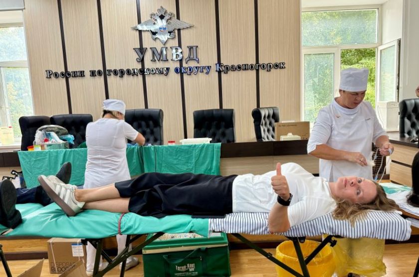 В Красногорске полицейские и общественники присоединились к акции «Стань донором-спаси жизнь!»