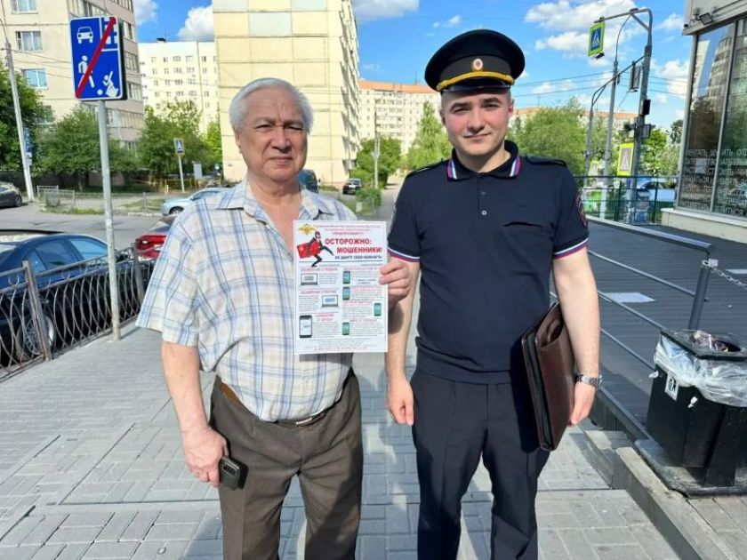 В Красногорске полицейские провели акцию «Вам звонит мошенник!»