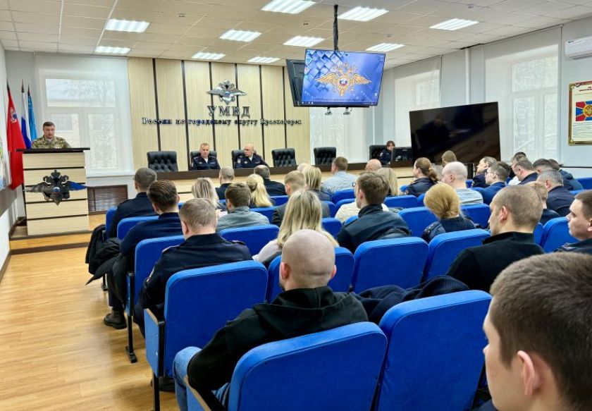 Начальник УМВД России по городскому округу Красногорск поздравил личный состав с Днем защитника Отечества