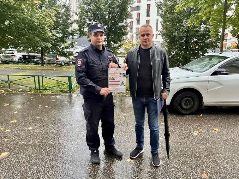 Участковые уполномоченные полиции в Красногорске провели акцию «Скажи мошенникам - нет!»
