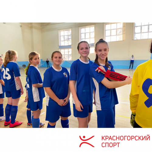 Юные футболистки из Красногорска одержали победу над командой Балашихи