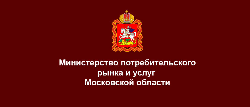 В сентябре на территории Московской области запланировано к проведению 279 ярмарок