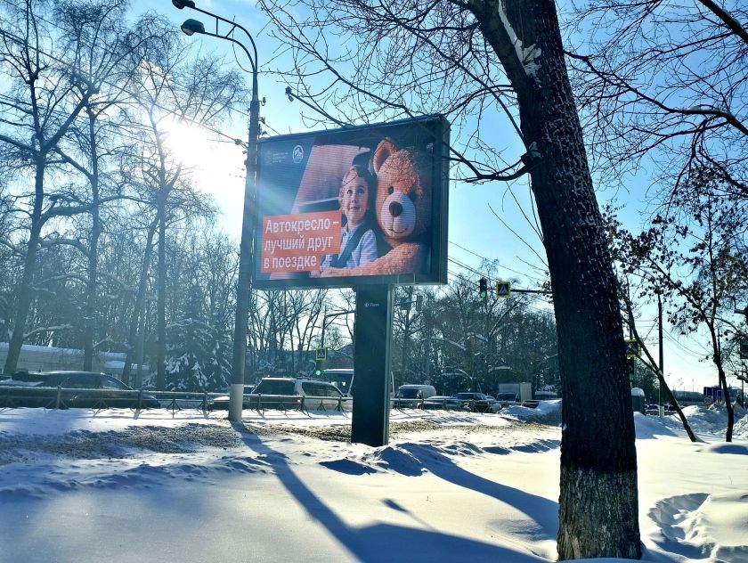 Тематическая социальная реклама напомнит участникам дорожного движения о  важности использования  детских удерживающих устройств