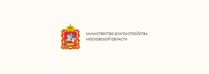 Ямы во дворах и работы на вылетных магистралях две острые темы министерства благоустройства
