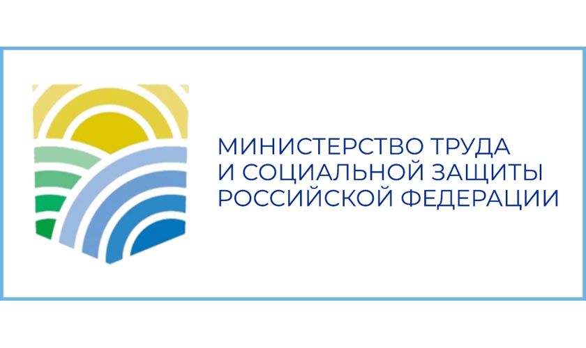 Всероссийский опрос работодателей о перспективной потребности в кадрах