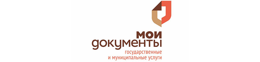 Новости работы МФЦ: