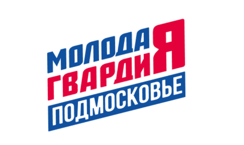 Конкурс молодёжных инициатив «Патриотизм в действии», приуроченный к 80-летию Великой Победы