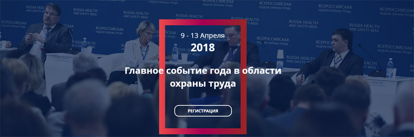 Руководителям организаций, предприятий, учреждений городского округа Красногорск