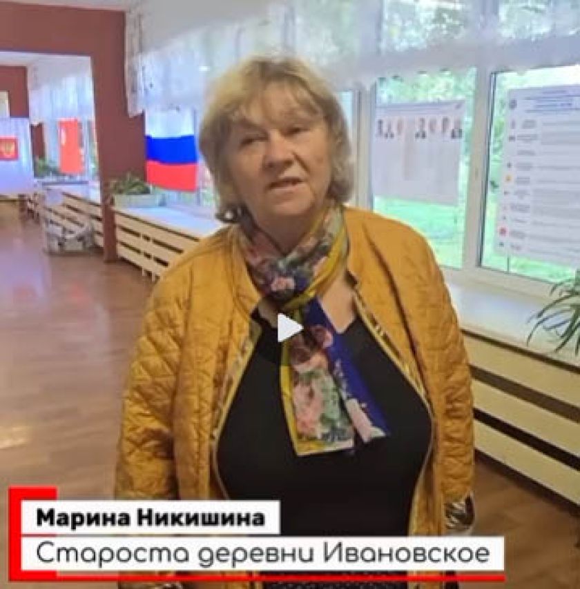 За всю жизнь не пропустила ни одного голосования»