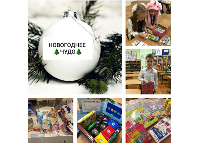 Благотворительная акция «Новогоднее чудо» в городском округе Красногорск