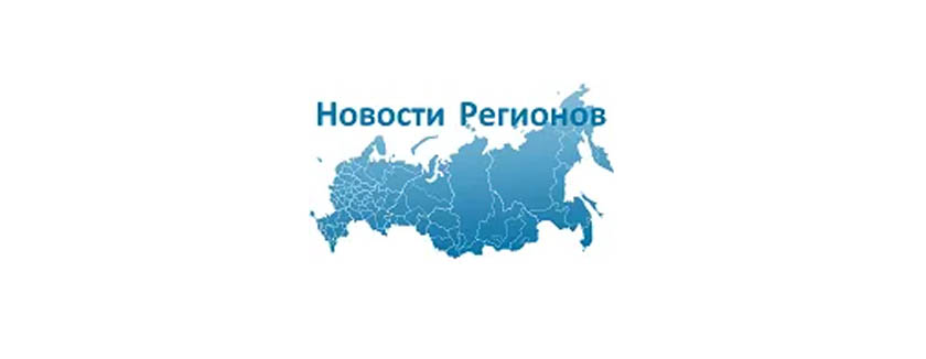 Всероссийская база образовательного потенциала субъектов Российской Федерации — 2021 год