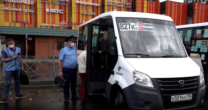Наличие сертификата о вакцинации проверили у водителей общественного транспорта Красногорска
