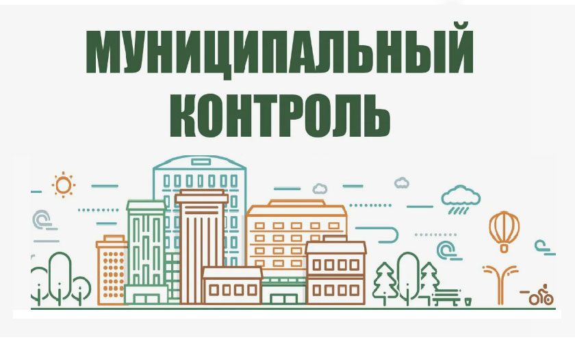Обобщение правоприменительной практики