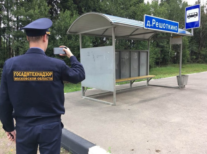 В Московской области более 800 внештатных общественных инспекторов помогают обеспечивать контроль в сфере ЖКХ