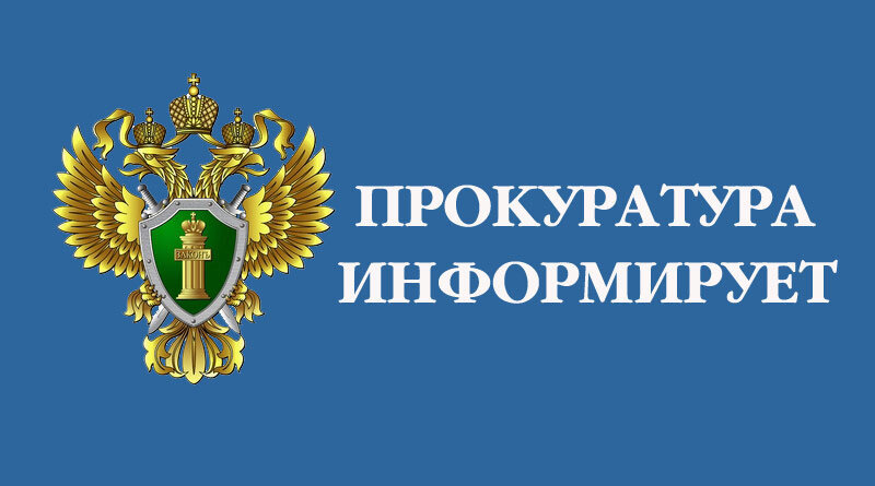 Красногорская городская прокуратура утвердила обвинение гражданину за нетрезвую езду